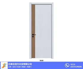 定制實(shí)木門工廠 威海定制實(shí)木門 佳興木業(yè)廠家