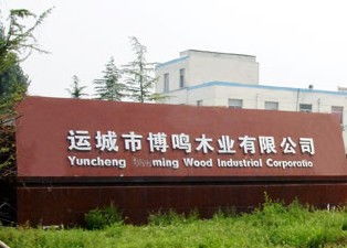 德潤天成木業(yè)加盟電話 地址 門店 聯(lián)系方式 400 662 0888轉8088