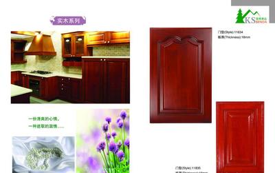 【青島凱世高質(zhì)量品質(zhì)櫥柜門板】價格_廠家_圖片