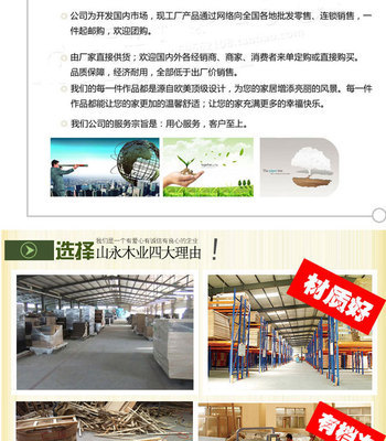 沙發類-廠家直銷山永木業美式實木沙發 一體式沙發高端大氣上檔次 可定制-沙發類盡.