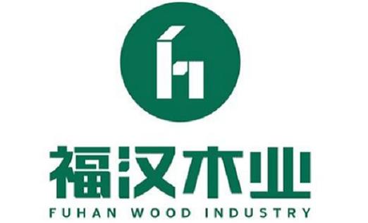 福漢木業(yè)