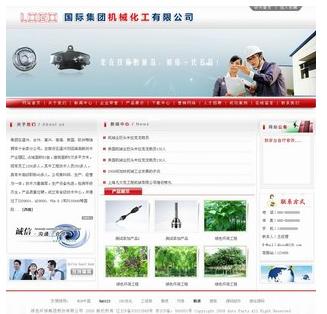 佛山化工原料工廠網站建設 如何用數字化提升排名與企業實力