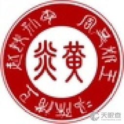 曲靖市麒麟區泰伯仲雍后裔宗譜網技術咨詢部 構建數字譜牒，促進宗族文化交流