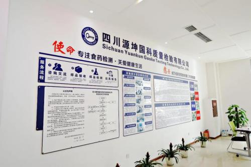 潭酒與源坤深度聯手 以技術交流會為起點，共繪品質升級新篇章