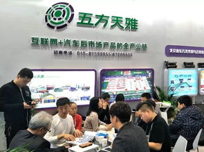抓趨勢·促交流·幫業務 五方天雅汽車服務園與您鄭州相約，共探互聯網銷售新機遇